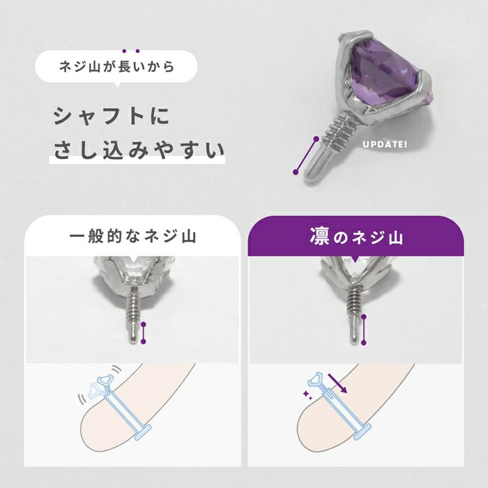 軟骨ピアス ひっかからない ジュエル トラガス サージカルステンレス ラブレットスタッド ボディピアス