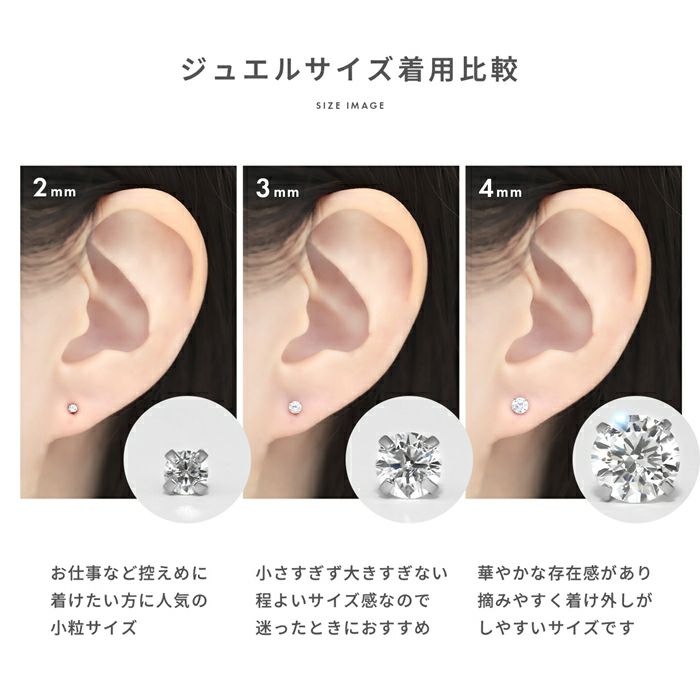 軟骨ピアス ひっかからない ジュエル トラガス サージカルステンレス ラブレットスタッド ボディピアス