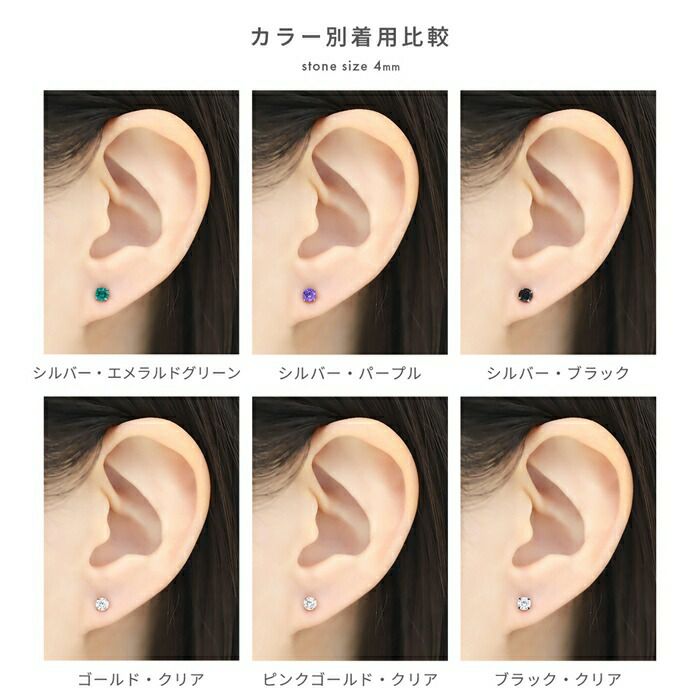 立爪ジュエルインターナルラブレット｜ボディピアス凛【公式】