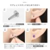 軟骨ピアス ひっかからない ジュエル トラガス サージカルステンレス ラブレットスタッド ボディピアス