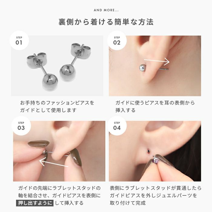 軟骨ピアス ひっかからない ジュエル トラガス サージカルステンレス ラブレットスタッド ボディピアス
