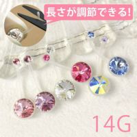 14Gへそピアスバナナバーベルマタニティ妊婦妊娠ジュエル樹脂アクリル柔らかいホールキープ塞がらないパープルボディピアスヘソピへそピアス0427