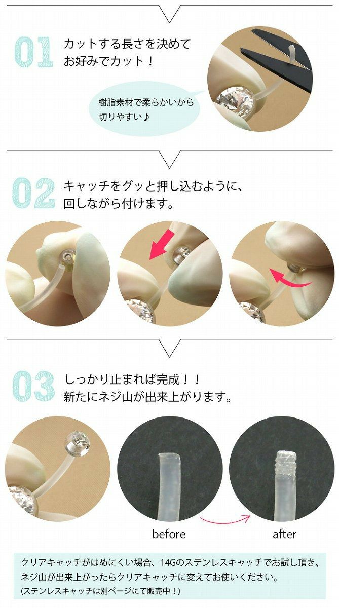 14Gへそピアスバナナバーベルマタニティ妊婦妊娠ジュエル樹脂アクリル柔らかいホールキープ塞がらないパープルボディピアスヘソピへそピアス0427