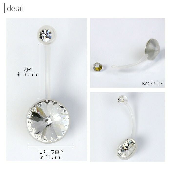 14Gへそピアスバナナバーベルマタニティ妊婦妊娠ジュエル樹脂アクリル柔らかいホールキープ塞がらないパープルボディピアスヘソピへそピアス0427