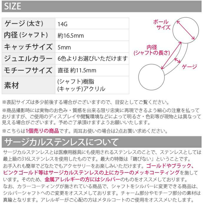14Gへそピアスバナナバーベルマタニティ妊婦妊娠ジュエル樹脂アクリル柔らかいホールキープ塞がらないパープルボディピアスヘソピへそピアス0427