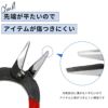 ペンチノーズプライヤー工具アクセサリー専用ボディピアス軟骨ピアスハンドメイドカスタマイズ手芸オリジナルアレンジ便利カスタムツール専門店凛RIN激安通販
