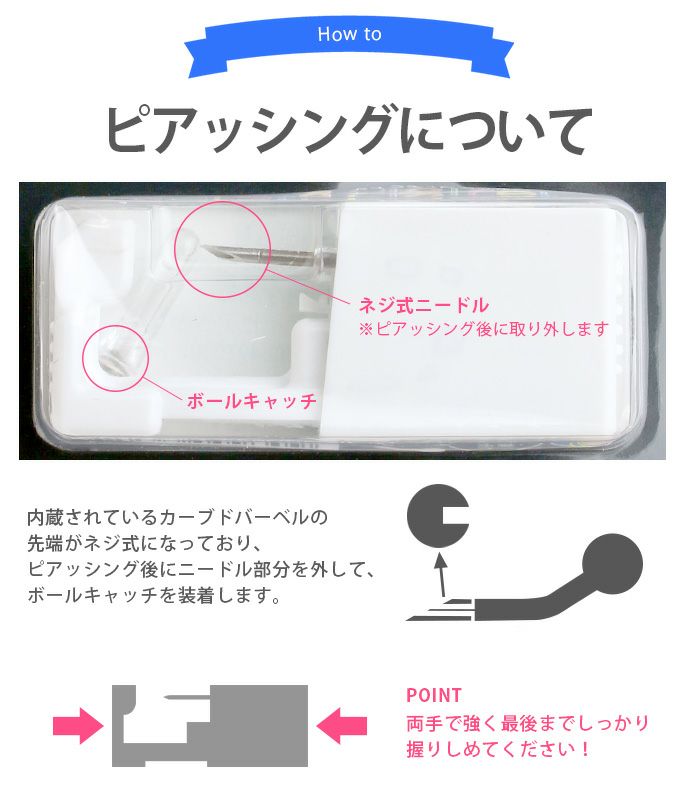 14G眉へそピアス用ピアッサー眉アイブロウへそ・まゆ用カーブドバーベル純チタン製ボディピアスナベルフォーセプス専用ピンセット穴あけピアッシング