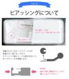 14G眉へそピアス用ピアッサー眉アイブロウへそ・まゆ用カーブドバーベル純チタン製ボディピアスナベルフォーセプス専用ピンセット穴あけピアッシング