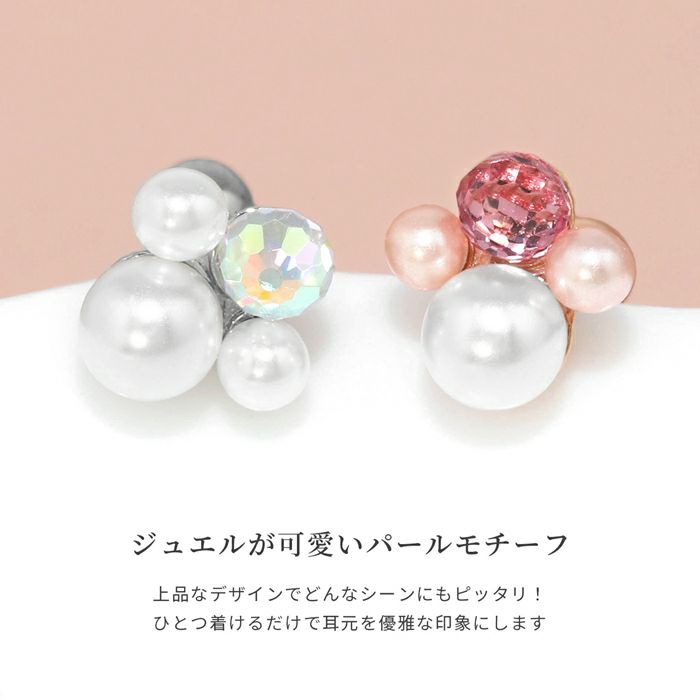 [16G]軟骨0662ビジューパール16G16ゲージボディピ「BP」「NAN」|ボディーピアス凛軟骨ピアスキャッチ軟骨用ボディピ耳ボディピアス専門店おしゃれパーツかわいいストレートなんこつピアスボディボディピアスサージカルステンレスストレートバーベル