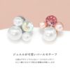 [16G]軟骨0662ビジューパール16G16ゲージボディピ「BP」「NAN」|ボディーピアス凛軟骨ピアスキャッチ軟骨用ボディピ耳ボディピアス専門店おしゃれパーツかわいいストレートなんこつピアスボディボディピアスサージカルステンレスストレートバーベル