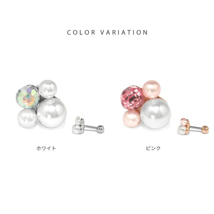 [16G]軟骨0662ビジューパール16G16ゲージボディピ「BP」「NAN」|ボディーピアス凛軟骨ピアスキャッチ軟骨用ボディピ耳ボディピアス専門店おしゃれパーツかわいいストレートなんこつピアスボディボディピアスサージカルステンレスストレートバーベル