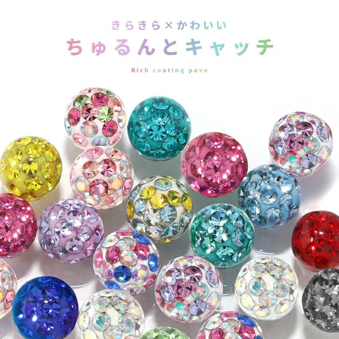 18G16G14G12Gネジ式軟骨ピアス用パーツリッチコーティングパヴェキャッチボディピアス凛専門店激安キラキラ