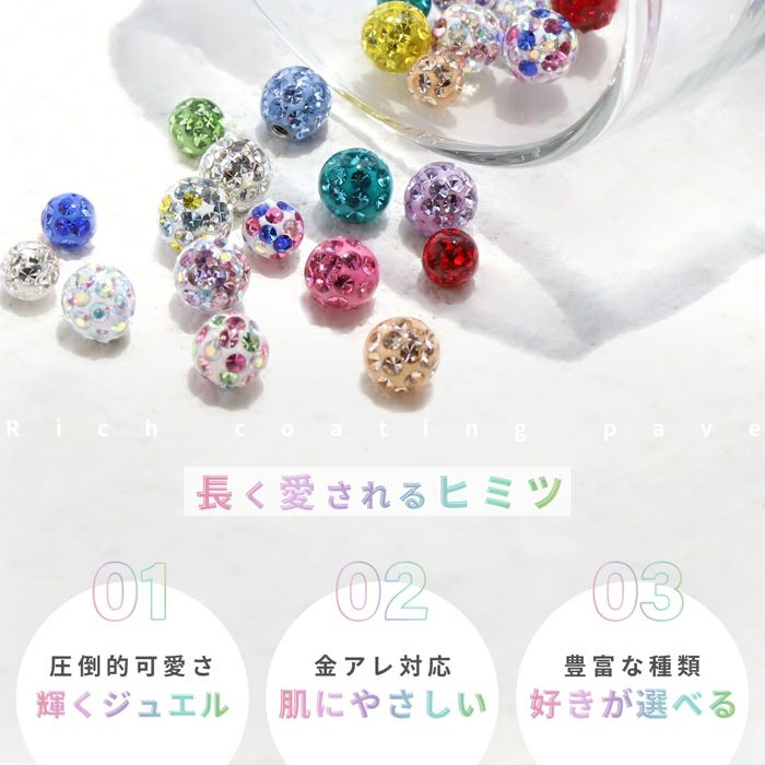 18G16G14G12Gネジ式軟骨ピアス用パーツリッチコーティングパヴェキャッチボディピアス凛専門店激安