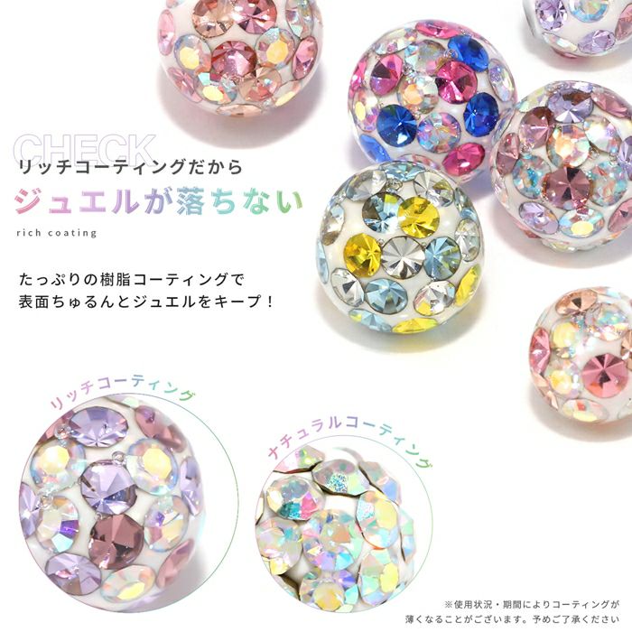 18G16G14G12Gネジ式軟骨ピアス用パーツリッチコーティングパヴェキャッチはジュエルが取れにくい