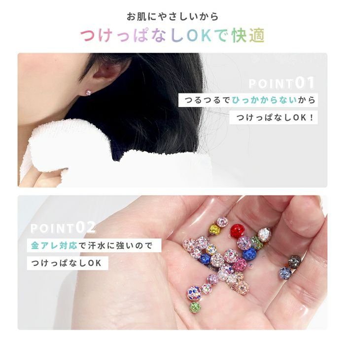 18G16G14G12Gネジ式軟骨ピアス用パーツリッチコーティングパヴェキャッチボディピアス凛専門店激安