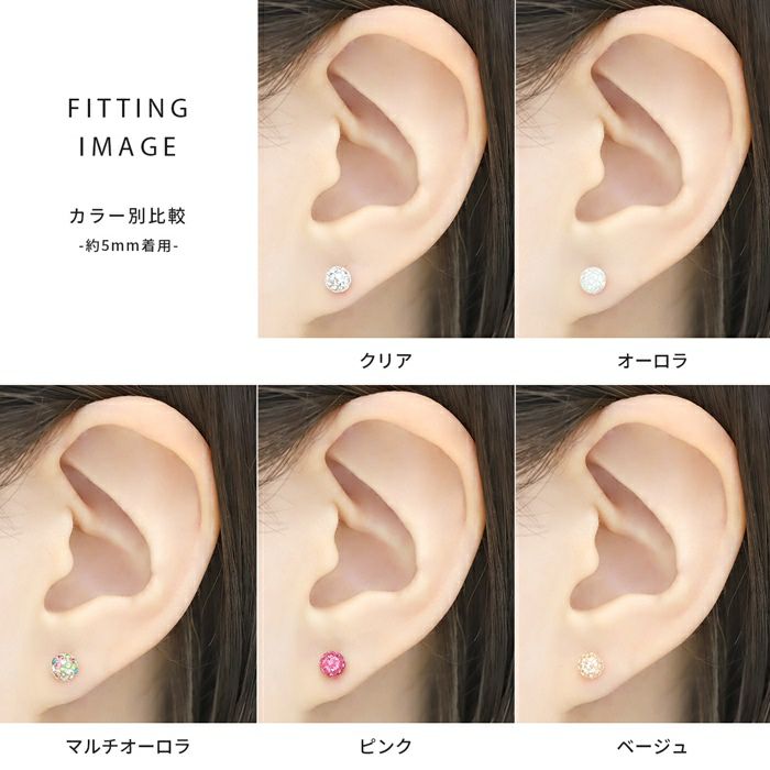 ボディピアスキャッチ18G16G14G12GリッチコーティングパヴェRCPパーツボールネジ式ボディーピアス軟骨ピアス14ゲージ16ゲージ軟骨用ヘソピへそピアス舌ピアスパヴェジュエルかわいいボディピ12ゲージ18ゲージキャッチ0137