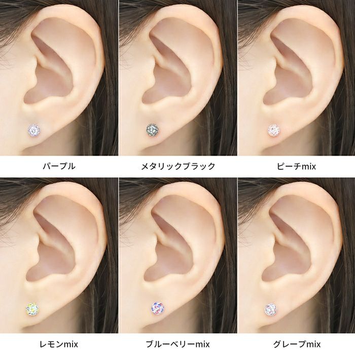ボディピアスキャッチ18G16G14G12GリッチコーティングパヴェRCPパーツボールネジ式ボディーピアス軟骨ピアス14ゲージ16ゲージ軟骨用ヘソピへそピアス舌ピアスパヴェジュエルかわいいボディピ12ゲージ18ゲージキャッチ0137