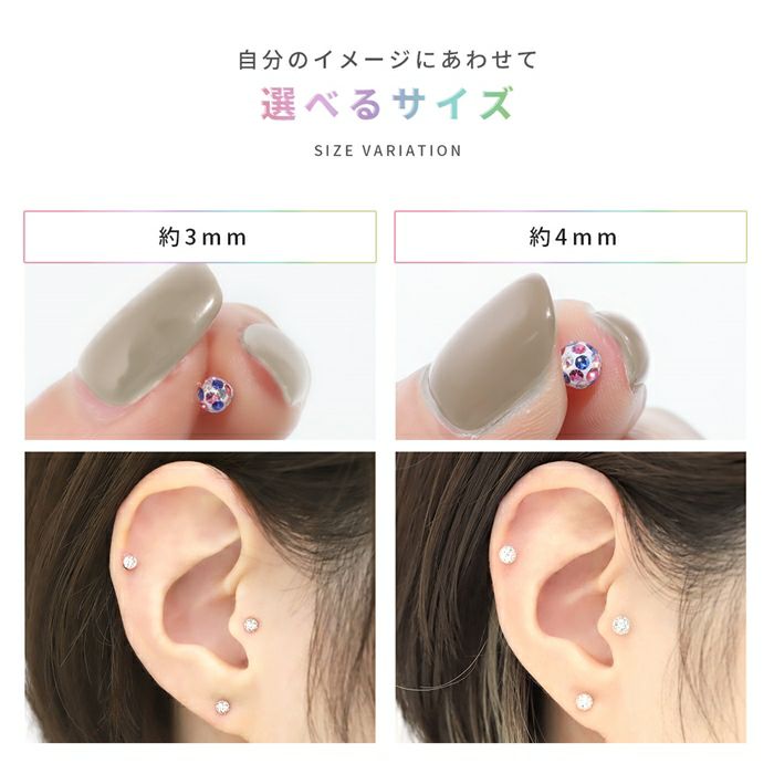 ボディピアスキャッチ18G16G14G12GリッチコーティングパヴェRCPパーツボールネジ式ボディーピアス軟骨ピアス14ゲージ16ゲージ軟骨用ヘソピへそピアス舌ピアスパヴェジュエルかわいいボディピ12ゲージ18ゲージキャッチ0137