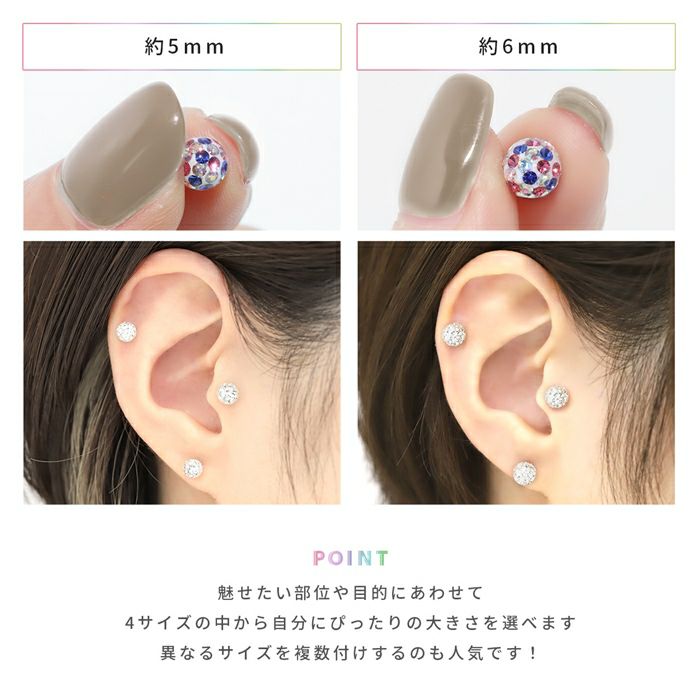 ボディピアスキャッチ18G16G14G12GリッチコーティングパヴェRCPパーツボールネジ式ボディーピアス軟骨ピアス14ゲージ16ゲージ軟骨用ヘソピへそピアス舌ピアスパヴェジュエルかわいいボディピ12ゲージ18ゲージキャッチ0137