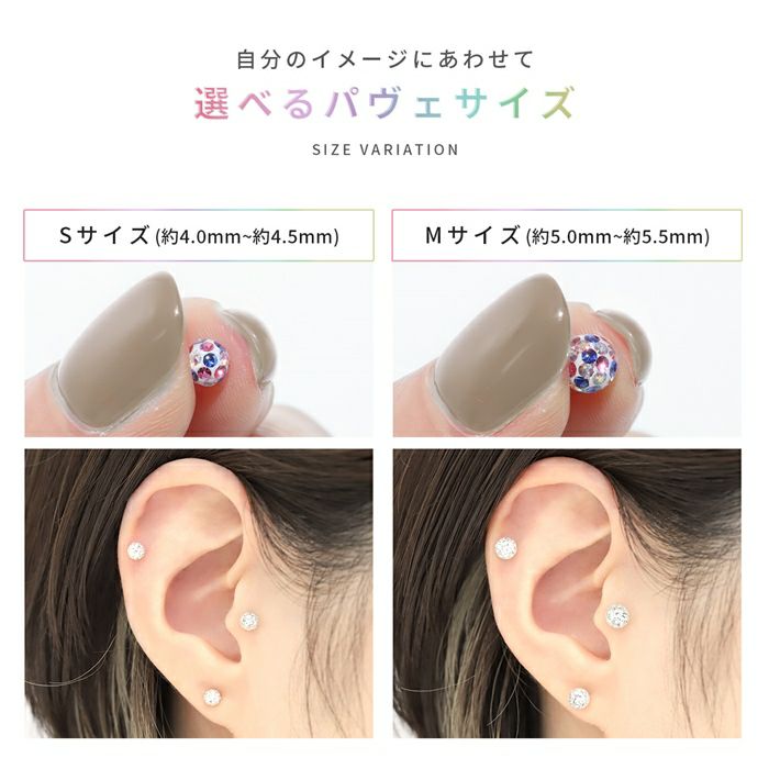 ボディピアス14G16G18Gリッチコーティングパヴェ＋シルバーストレートバーベルボディーピアスサージカルステンレス舌ピアス軟骨ピアス選べる3サイズキャッチピアスへリックスRCP「BP」「NAN」「SA」|凛ボディピ軟骨用ピアスバーベルパヴェ舌ピ「PS」
