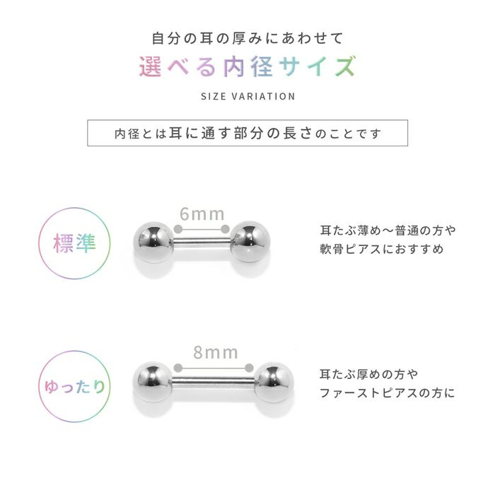 ボディピアス14G16G18Gリッチコーティングパヴェ＋シルバーストレートバーベルボディーピアスサージカルステンレス舌ピアス軟骨ピアス選べる3サイズキャッチピアスへリックスRCP「BP」「NAN」「SA」|凛ボディピ軟骨用ピアスバーベルパヴェ舌ピ「PS」