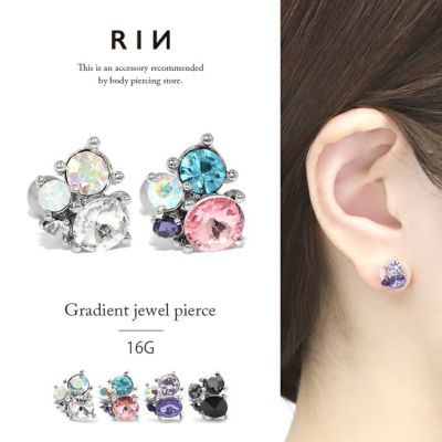 軟骨ピアスボディピアスジュエルビジューストーン16Gかわいいアクセサリーストレートバーベルサージカルステンレスインナーコンクキラキラレディース専門店凛RIN通販激安