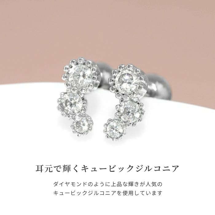 軟骨ピアス 3連ジュエル キュービックジルコニア イヤーフィット ストレートバーベル ボディピアス