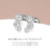 軟骨ピアス 3連ジュエル キュービックジルコニア イヤーフィット ストレートバーベル ボディピアス