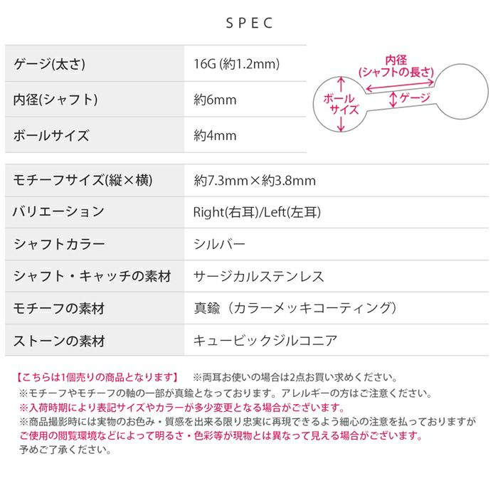 軟骨ピアス 3連ジュエル キュービックジルコニア イヤーフィット ストレートバーベル ボディピアス