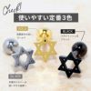 軟骨六芒星ヘキサグラムピアスボディーピアスボディピ凛軟骨ピアスキャッチ軟骨用ボディピ16ゲージ耳ボディピアス専門店おしゃれパーツかわいいりんストレートなんこつピアスボディボディピアスストレートバーベル