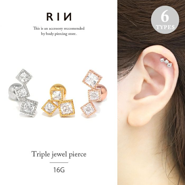 [16G]軟骨0724/トリプルスクエアジュエルイヤーフィット/ボディピアス/ボ…