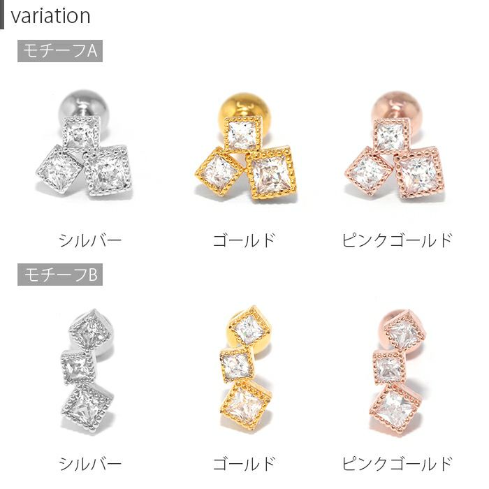 ボディピアス16G軟骨ピアスボディーピアスボディピストレートバーベルゴールドヘリックスサージカルステンレスボディピアス「BP」「NAN」|凛キャッチ16ゲージかわいいトラガスバーベルサージカル軟骨用ピアスボディアウターコンクイヤーロブストーン