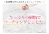 14Gジュエルが取れにくいリッチコーティングパヴェへそピアスボディピアスストーン軟骨ピアスヘソピキラキラ かわいいパープルピンクRCP凛専門店