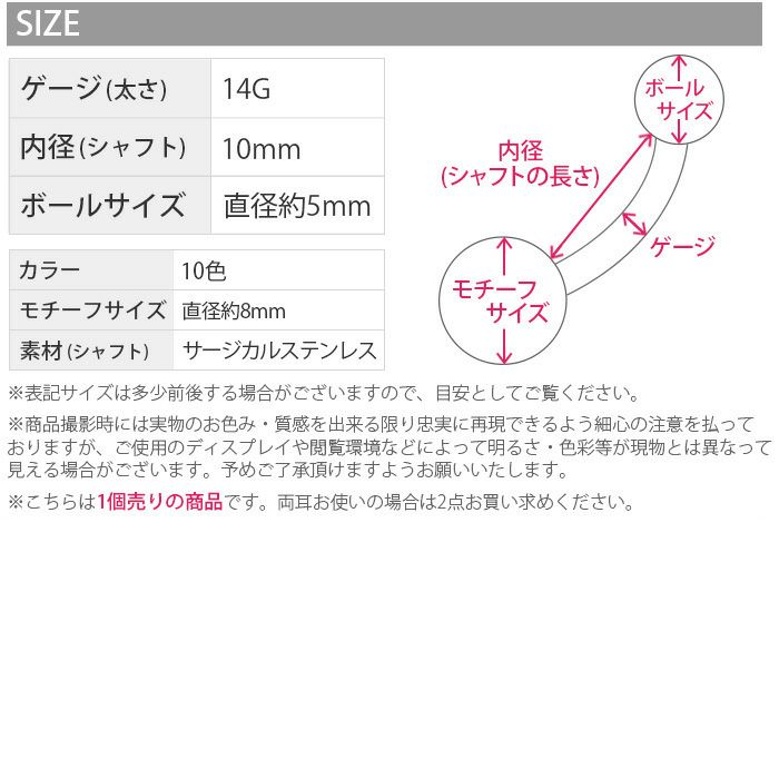 14Gジュエルが取れにくいリッチコーティングパヴェへそピアスボディピアスストーン軟骨ピアスヘソピキラキラ かわいいパープルピンクRCP凛専門店