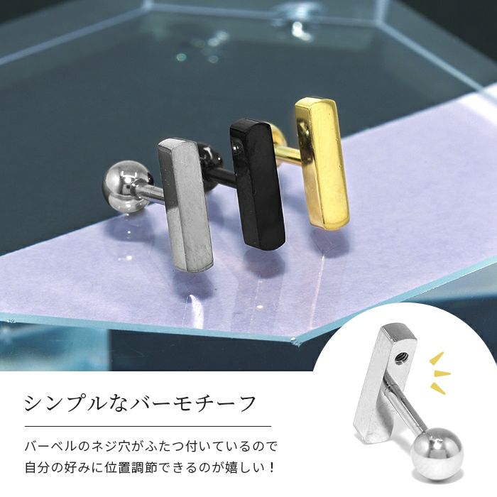 軟骨ピアスバーシンプルボディピアス16Gスタイリッシュトレンドオフィスカジュアルイヤーフィッピアス 韓国コーデ軟骨0725専門店凛RIN激安