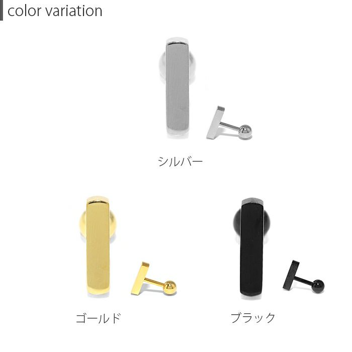 [16G]軟骨0725スタイリッシュバーイヤーフィットピアスボディピボディーピアス「BP」「NAN」|凛軟骨ピアスキャッチ軟骨用16ゲージ耳ボディピアス専門店おしゃれパーツかわいいりんストレートなんこつピアスボディボディピアスストレートバーベル「styl」