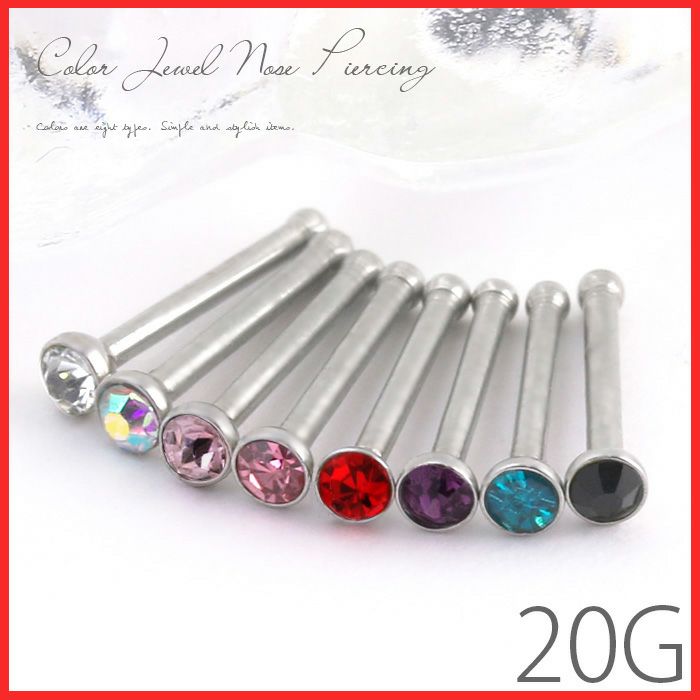 [20G]鼻ピアス0073/鼻ピ/はなピアス/パープル/ボディピアス/ボディーピ…