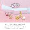キャッチ 花 16G 18G フラワー ワイヤー フレーム ジュエル キュービックジルコニア アレンジパーツカスタマイズピアス16ゲージ18ゲージボディピアス 可愛い 上品 華奢 小さい ミニ ボディピアス専門店凛 RIN