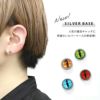 目玉キャッチボディピアスねこ猫ネコ眼爬虫類レプタイルかわいい14G16Gおしゃれアクセサリー軟骨ピアス軟骨用パーツピアス18G12ゲージカスタマイズ「BP」「CUS」「cr」