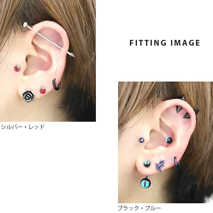 目玉キャッチボディピアスねこ猫ネコ眼爬虫類レプタイルかわいい14G16Gおしゃれアクセサリー軟骨ピアス軟骨用パーツピアス18G12ゲージカスタマイズ「BP」「CUS」「cr」