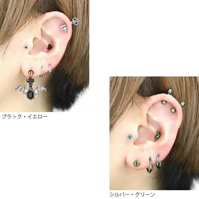 目玉キャッチボディピアスねこ猫ネコ眼爬虫類レプタイルかわいい14G16Gおしゃれアクセサリー軟骨ピアス軟骨用パーツピアス18G12ゲージカスタマイズ「BP」「CUS」「cr」