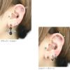 目玉キャッチボディピアスねこ猫ネコ眼爬虫類レプタイルかわいい14G16Gおしゃれアクセサリー軟骨ピアス軟骨用パーツピアス18G12ゲージカスタマイズ「BP」「CUS」「cr」