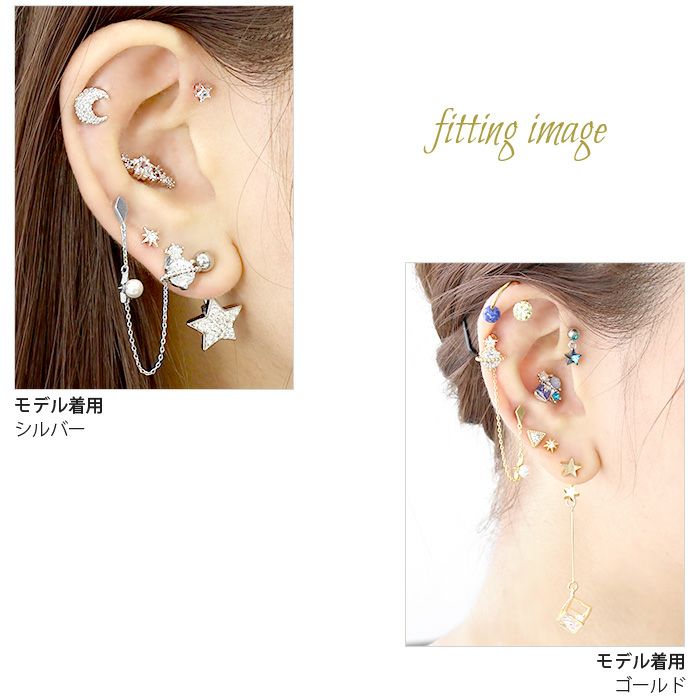キャッチ軟骨ピアスボディピアスプラネット宇宙惑星土星ジュエルネジ式ストーン12G14G16G18Gかわいいアクセサリーストレートバーベルキラキラ片耳用キャッチ0164