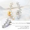 イヤーフィットセブンジュエルピアス軟骨ピアスボディピアスレディースアクセサリーきれいめ16G専門店凛RIN通販おしゃれキュービックジルコニア
