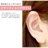 イヤーフィットセブンジュエルピアス軟骨ピアスボディピアスレディースアクセサリーきれいめ16G専門店凛RIN通販おしゃれキュービックジルコニア
