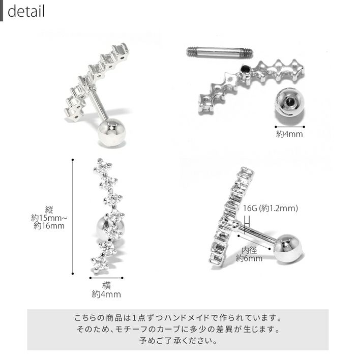 ボディピアス16Gシルバージュエルゴールドボディピイヤーフィットボディーピアス凛軟骨ピアスキャッチ軟骨用16ゲージ耳ボディピアス専門店おしゃれパーツかわいいストレートなんこつピアスボディストレートバーベル「BP」「NAN」「her」