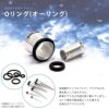 20mm18mm16mm14mm12mm00G0G2G4G6G8G10G12G14Gボディピアス軟骨ピアスОオーリングラージゲージリングゴム耳「BP」