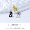軟骨ピアス サークル スクエア 三角 トライアングル ストレートバーベル ボディピアス