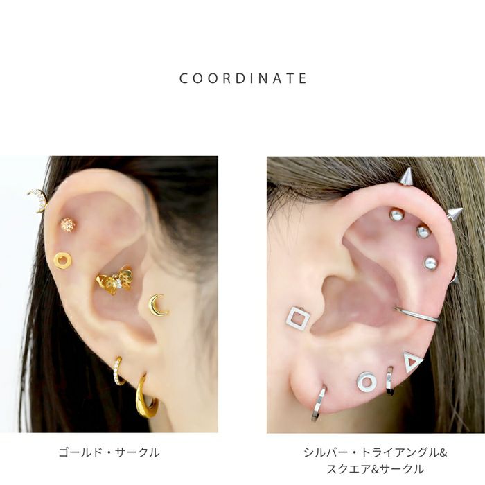 軟骨ピアス サークル スクエア 三角 トライアングル ストレートバーベル ボディピアス