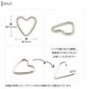 [16G]変形0028/デザインシームレス/リング/ハート/スター/星/ボディピ/ボディピアス/ボディーピアス「BP」|リングピアスセグメントセグメントリングフープフープピアスサージカルステンレスステンレスゴールドブラック軟骨ピアス軟骨用かわいい16ゲージ「colgd」